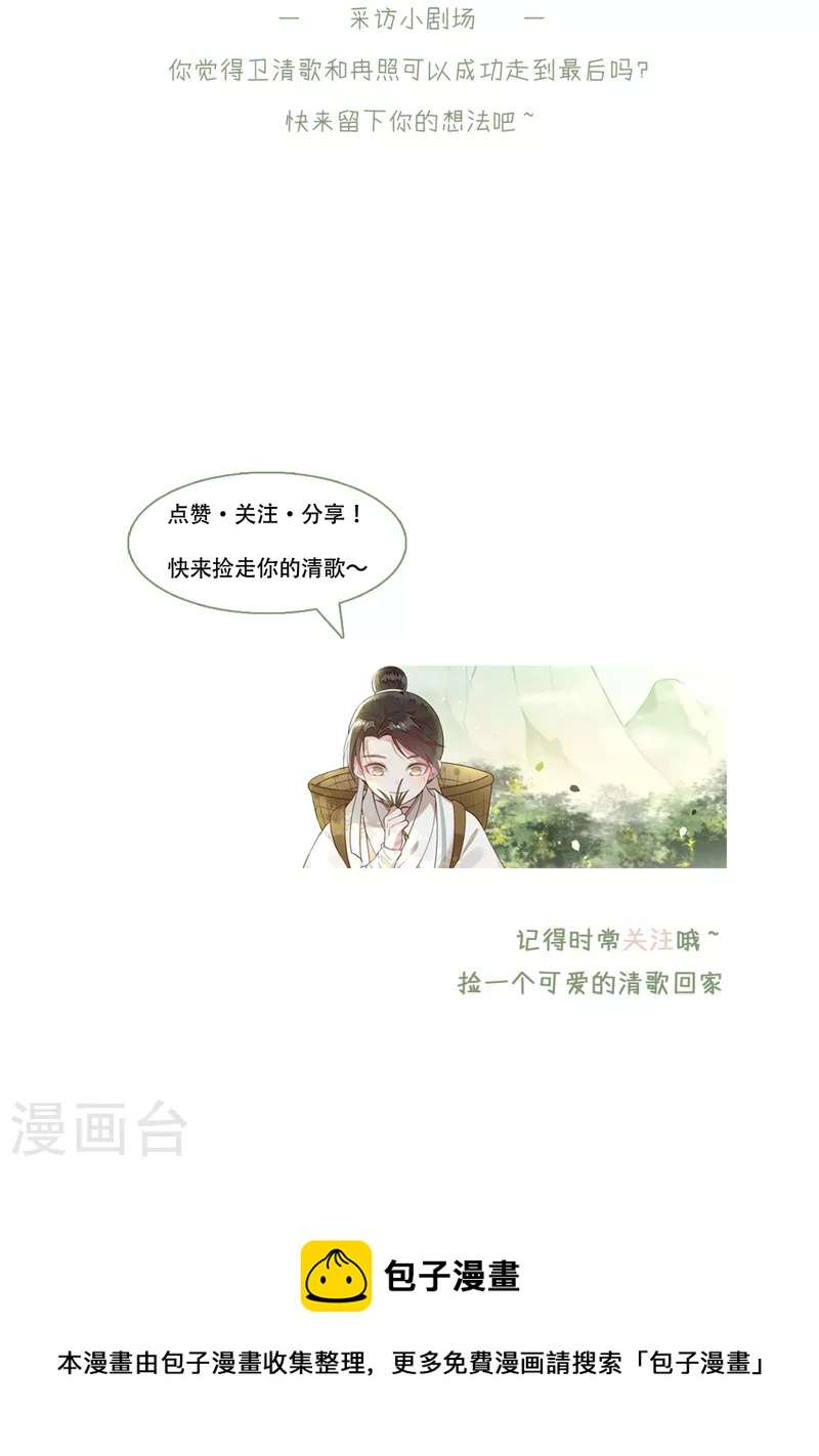 第102话 这是要谋反-第104话