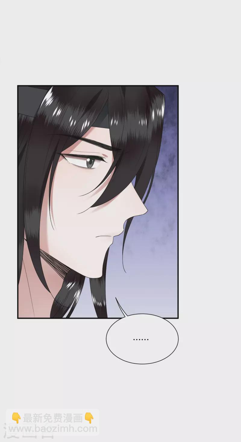 第102话 这是要谋反-第104话