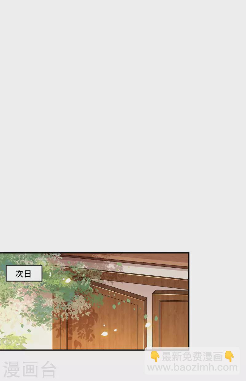 第102话 这是要谋反-第104话
