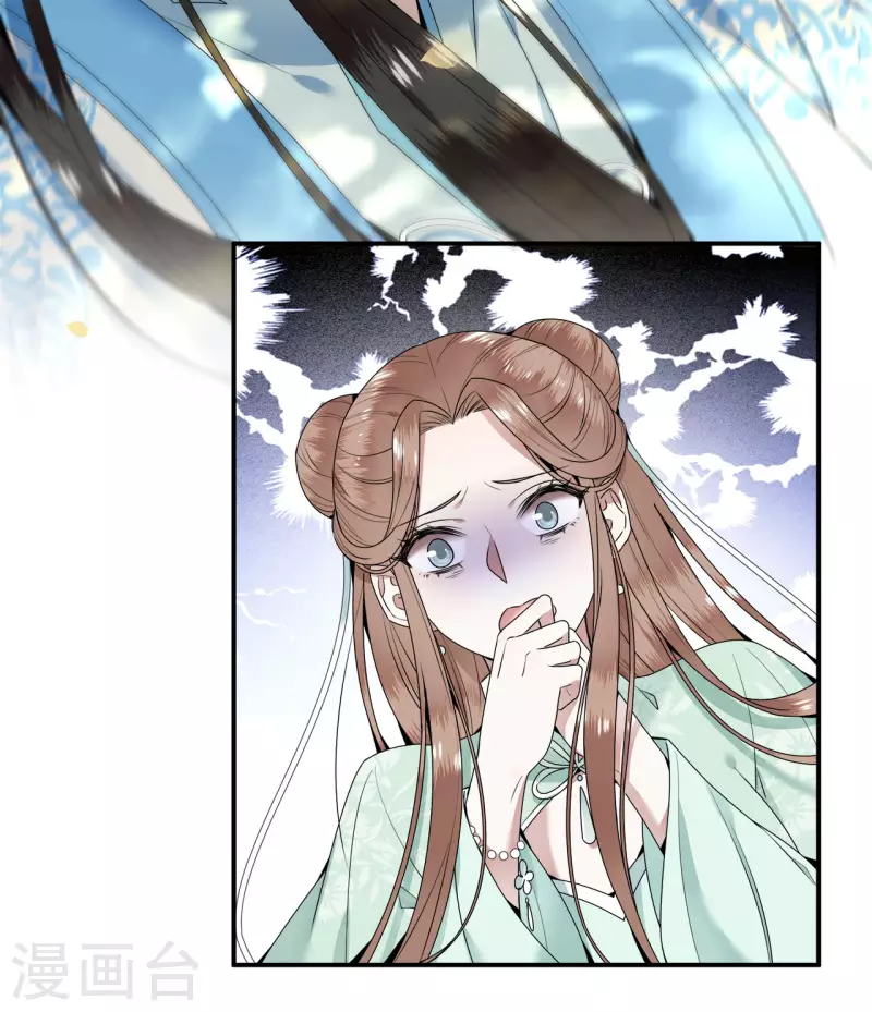 第104话 你怎能害他！-第106话