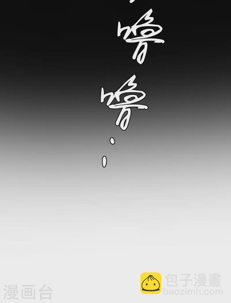 第104话 你怎能害他！-第106话