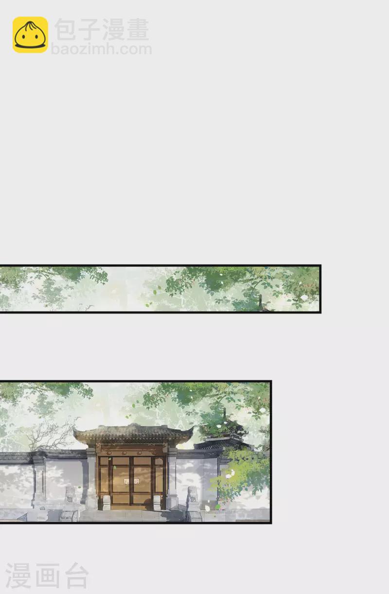 第106话 棋子的反抗-第108话