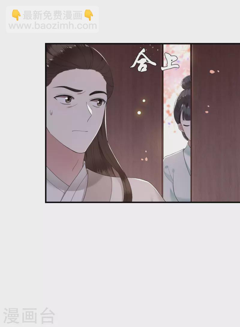 第106话 棋子的反抗-第108话