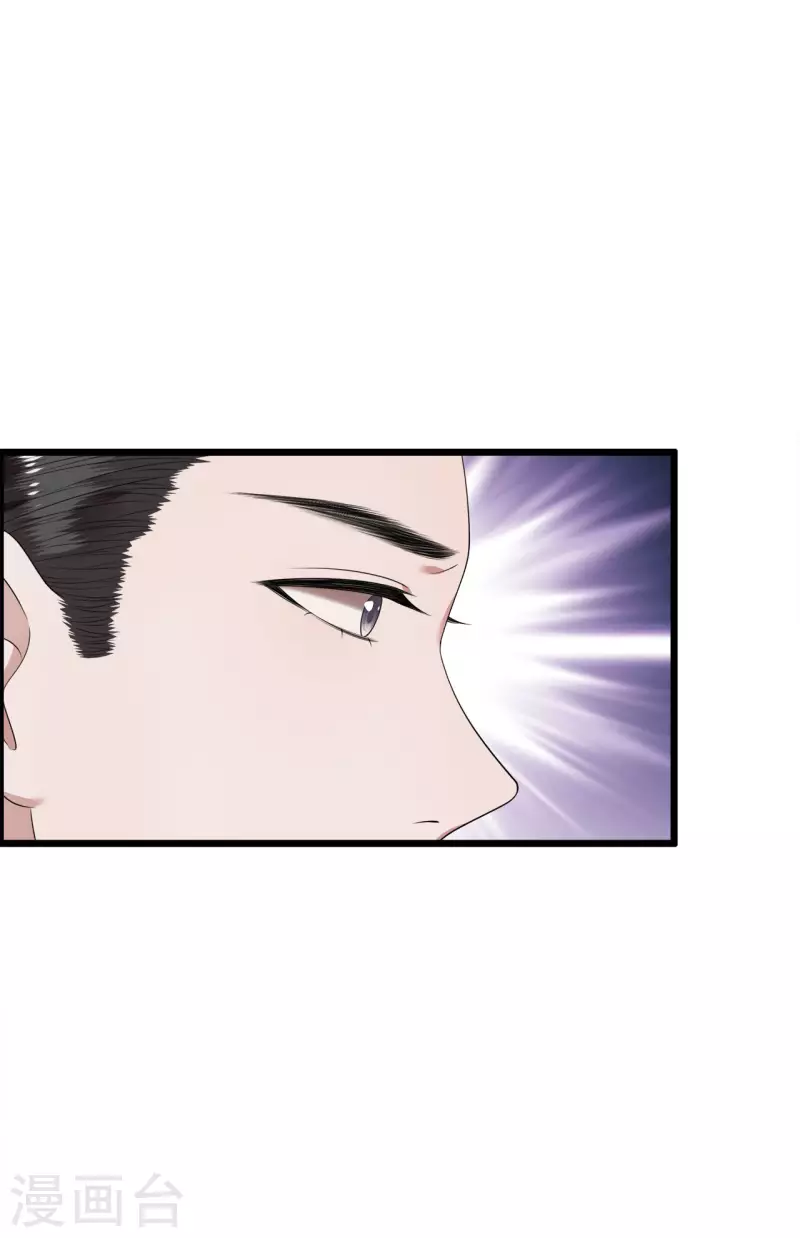 第108话 冉照心生嫌隙-第110话