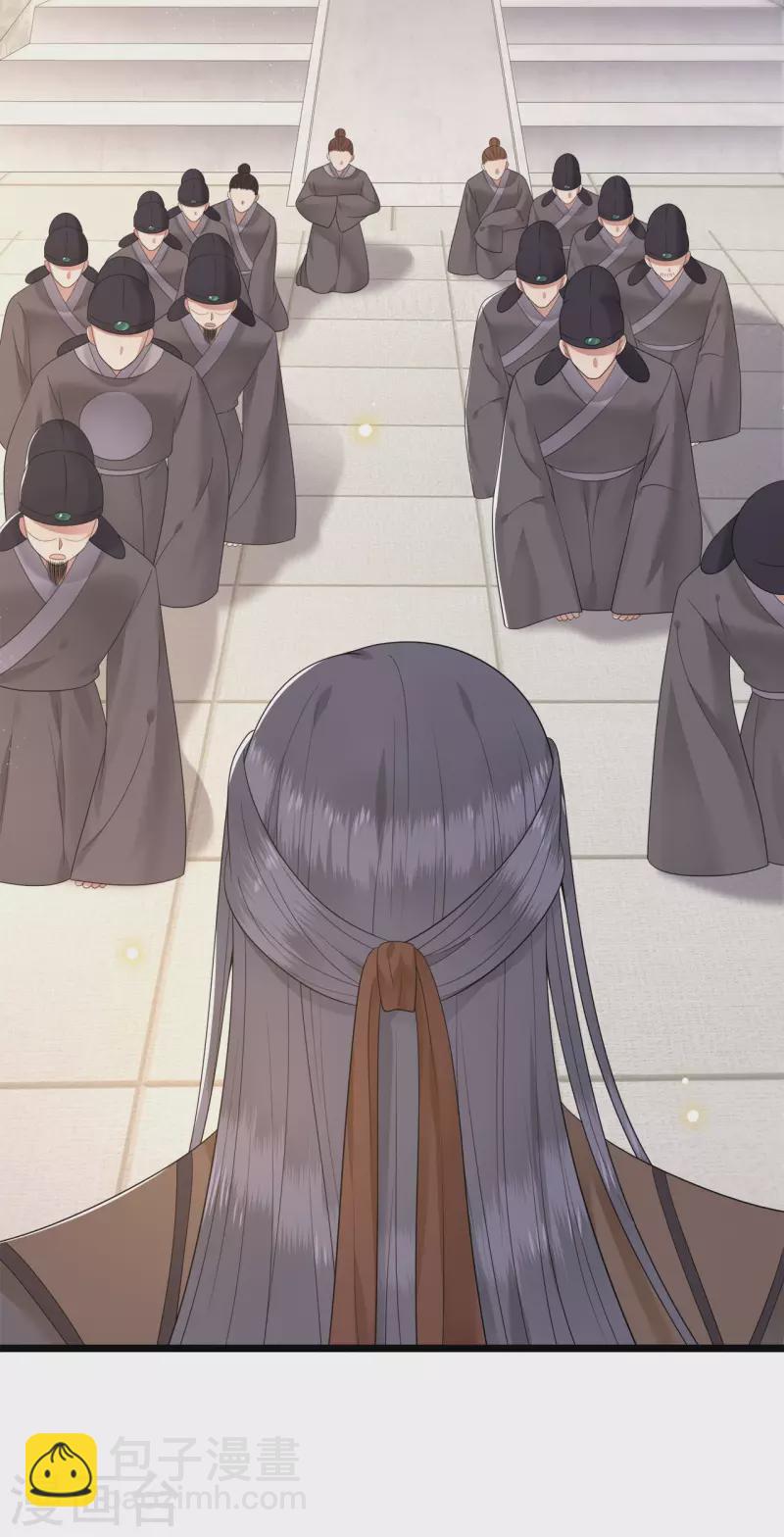 第108话 冉照心生嫌隙-第110话