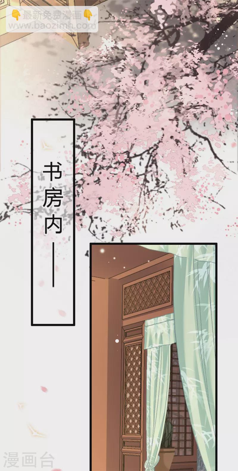 第10话 青莲受训-第12话