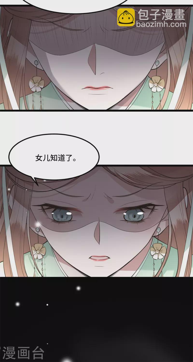 第10话 青莲受训-第12话