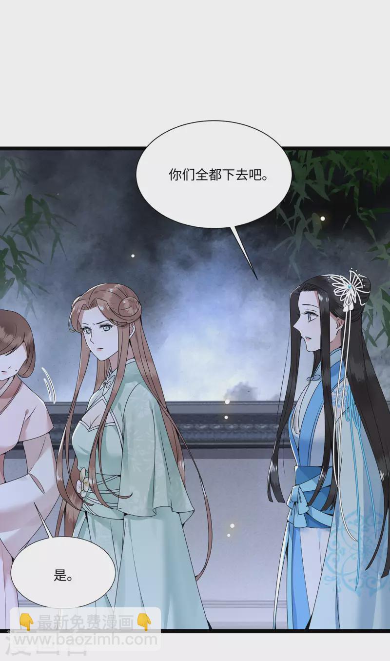第116话 三皇子谋反-第118话