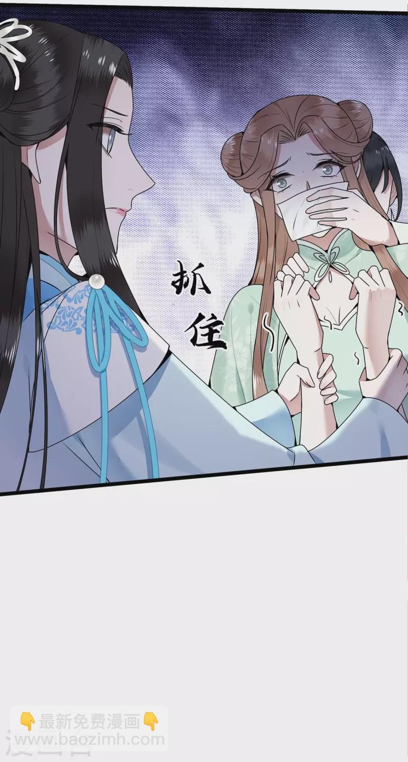 第116话 三皇子谋反-第118话
