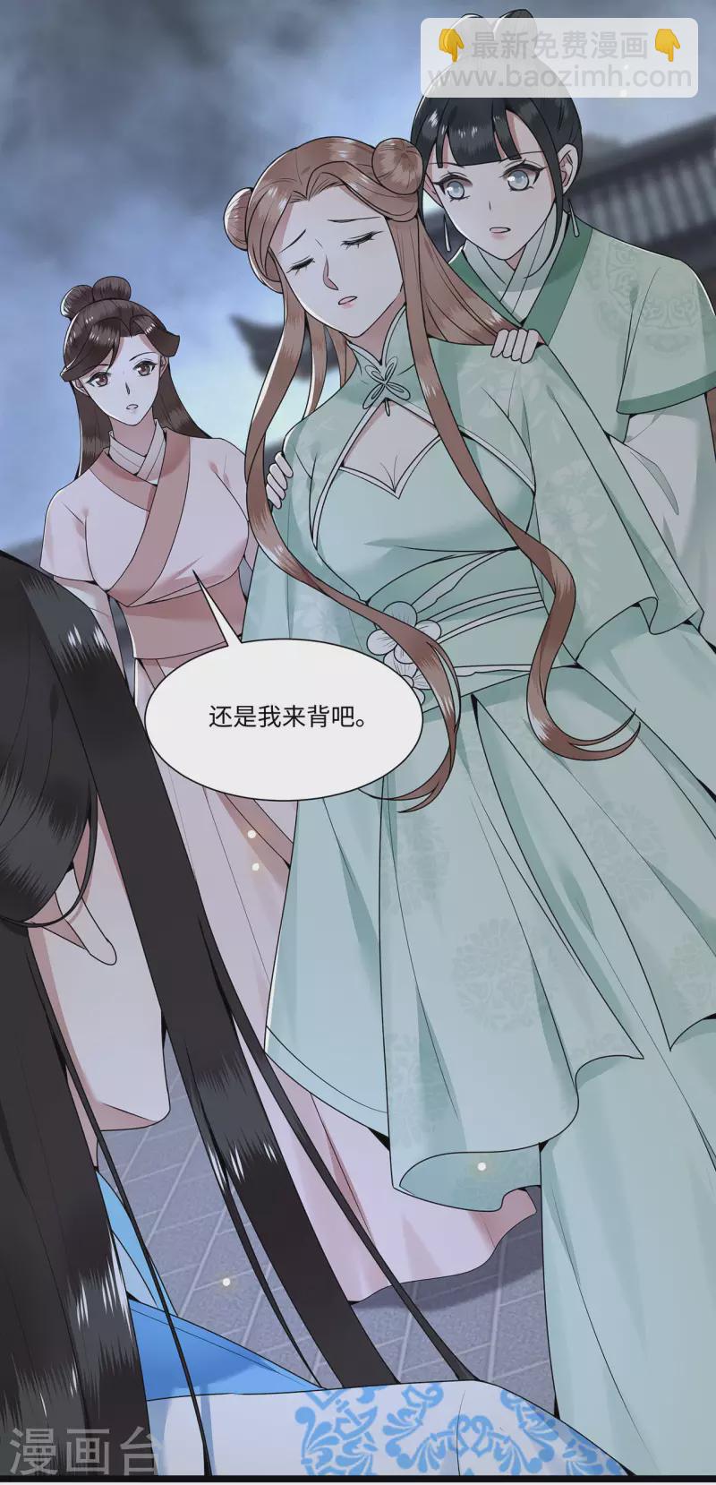 第116话 三皇子谋反-第118话