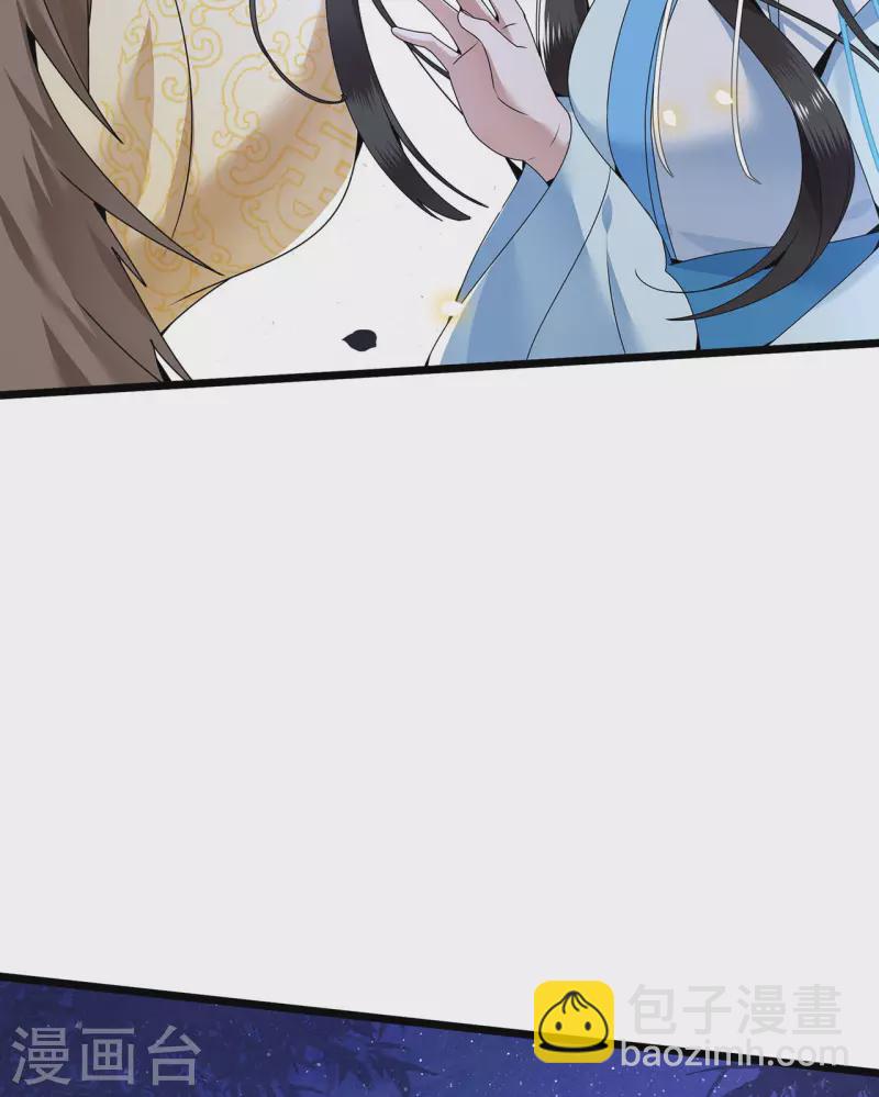 第116话 三皇子谋反-第118话