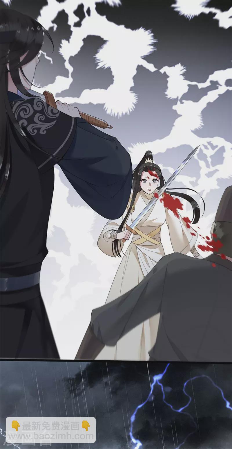 第118话 并肩而战-第120话