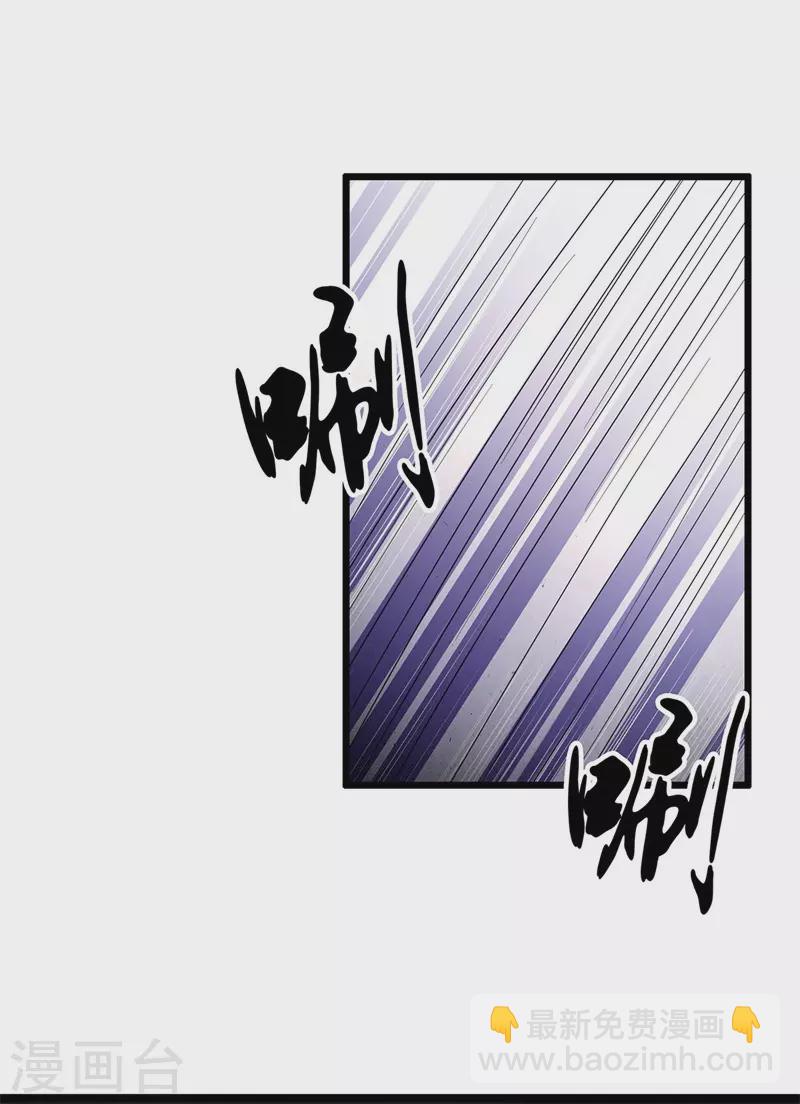 第118话 并肩而战-第120话