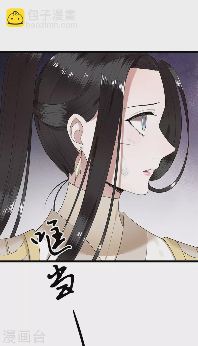 第118话 并肩而战-第120话
