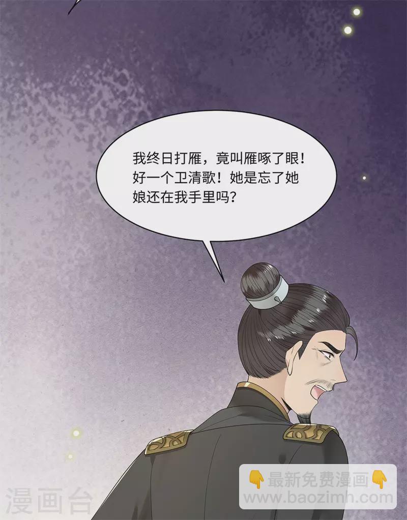 第120话 都是废物-第122话