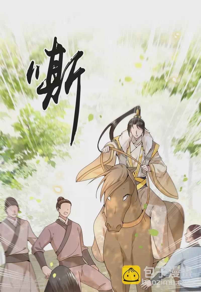 第122话 凤凰于飞-第124话