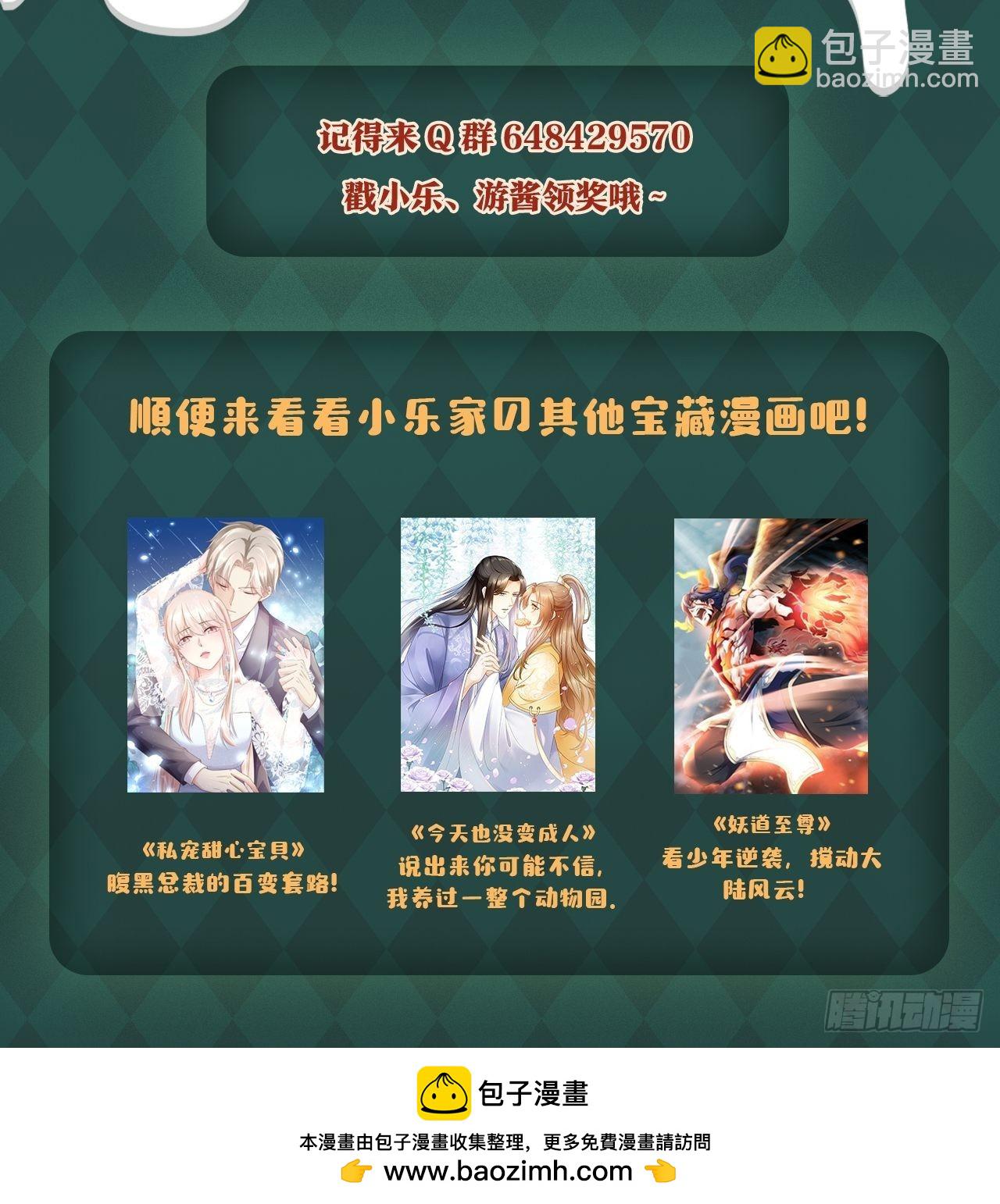 圣诞礼物大放送！发帖抽盲盒~-第126话