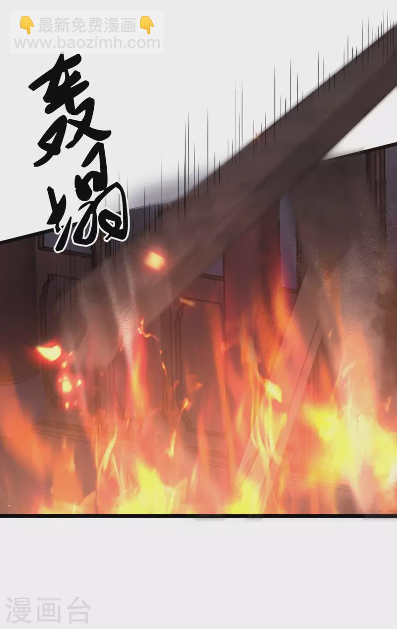 第12话 逃不出的掌控-第14话