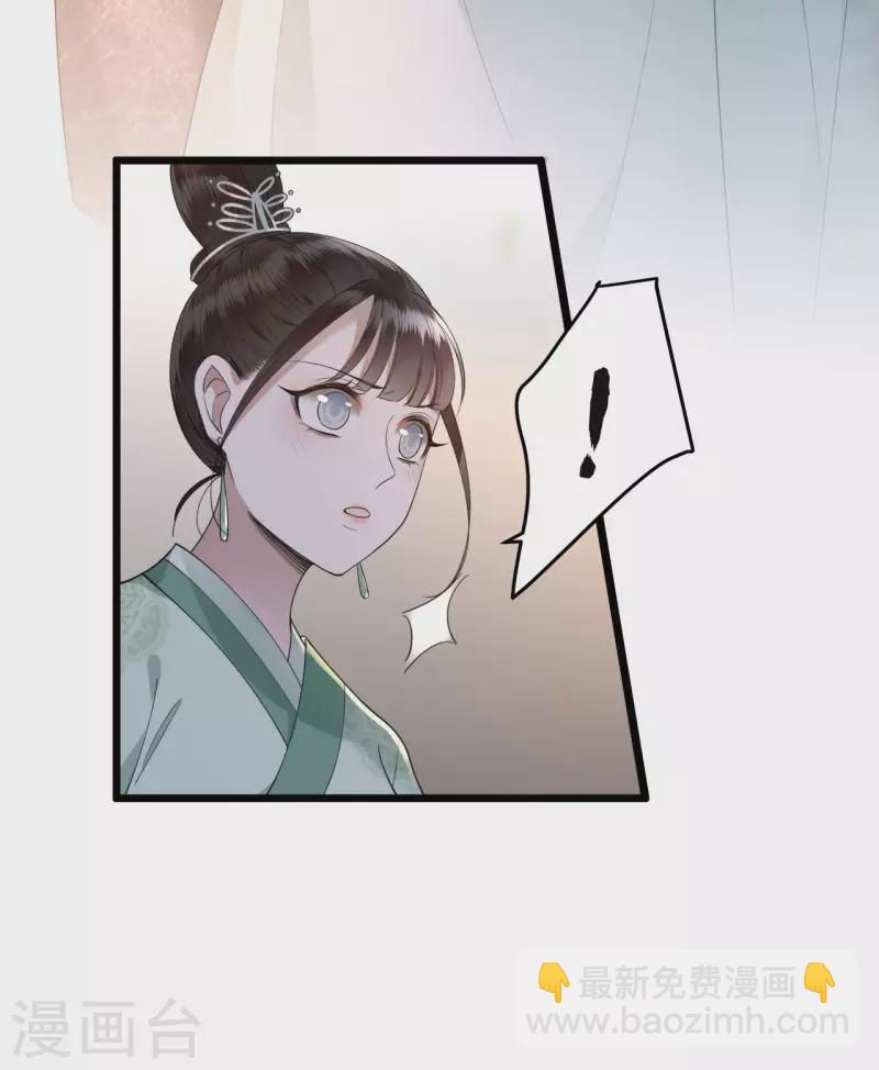 第12话 逃不出的掌控-第14话