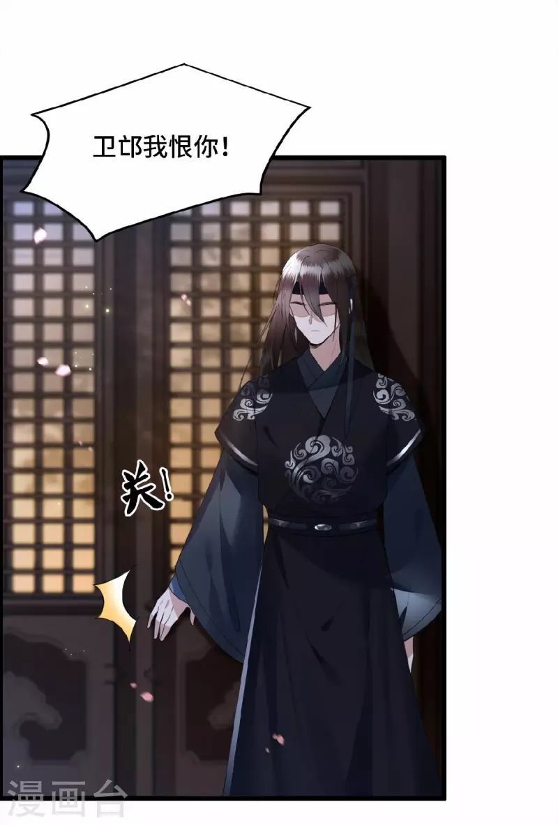 第14话 为何你如此无情-第16话