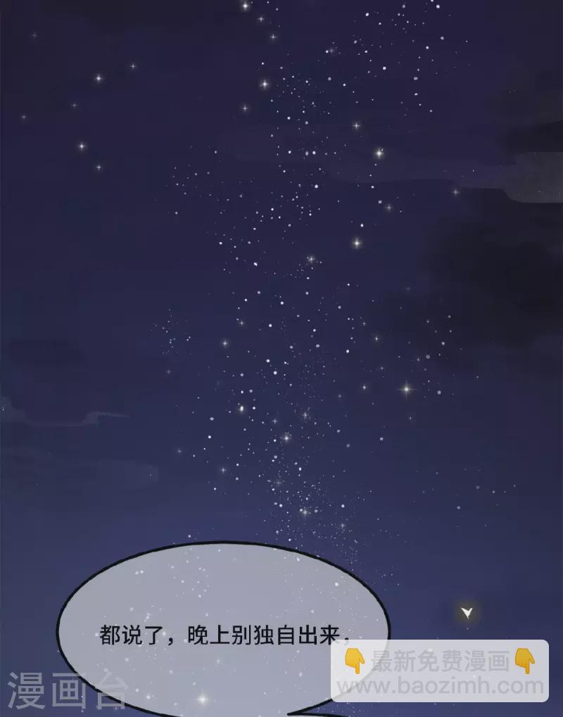 第18话 不要离开我-第20话