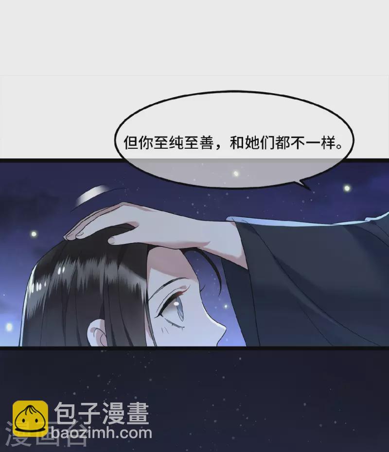 第18话 不要离开我-第20话