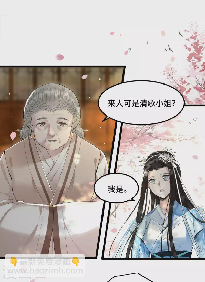 第18话 不要离开我-第20话