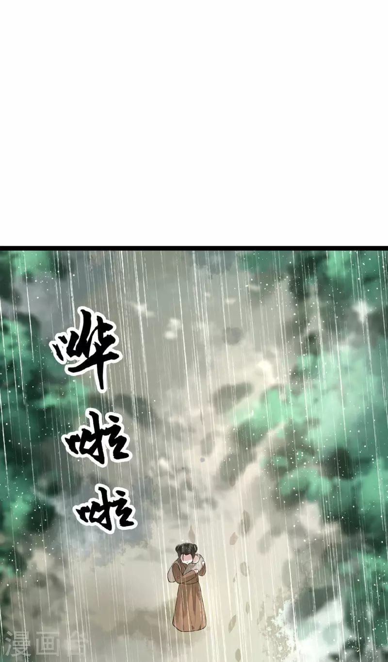 第20话 求你们让她自由-第22话