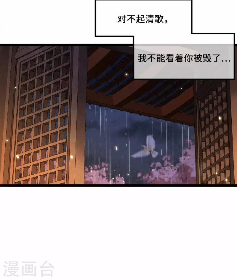 第22话 是谁下的毒-第24话