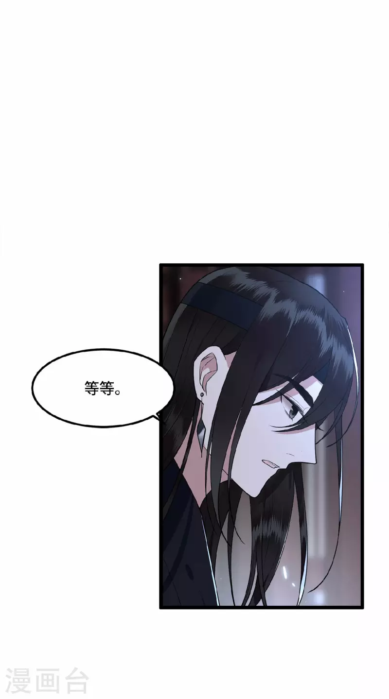 第22话 是谁下的毒-第24话