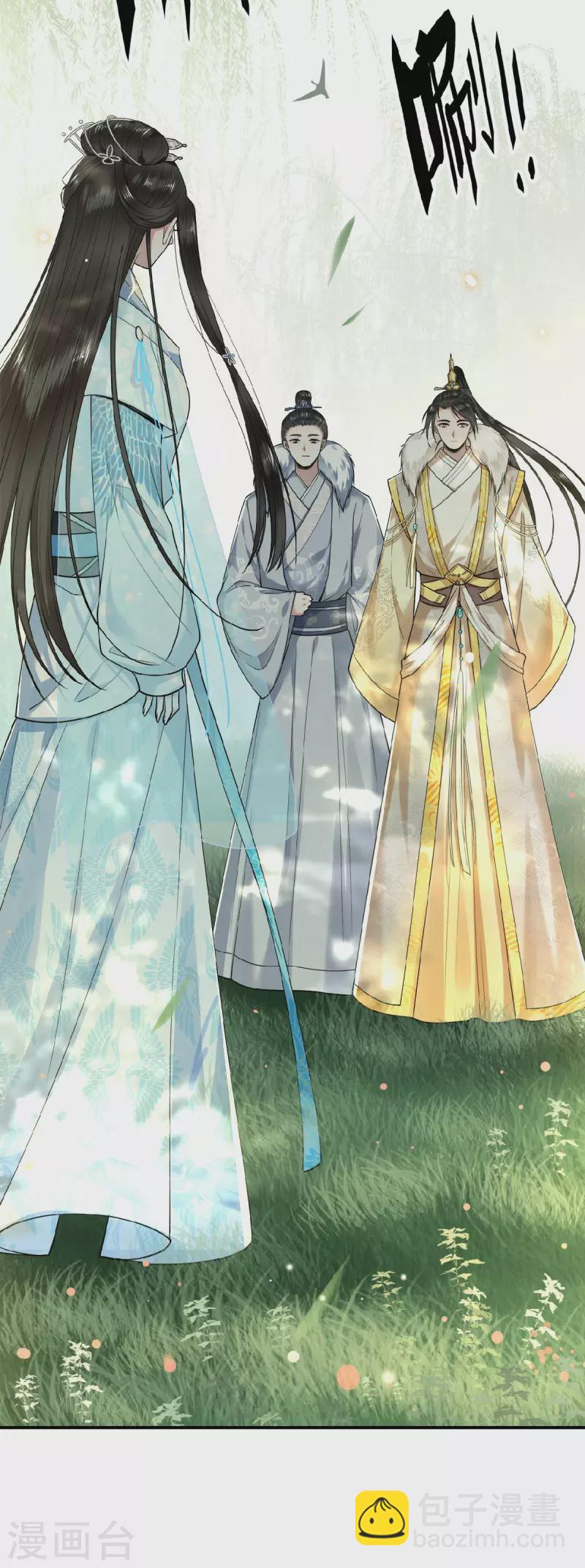 第28话 这女人什么态度-第30话