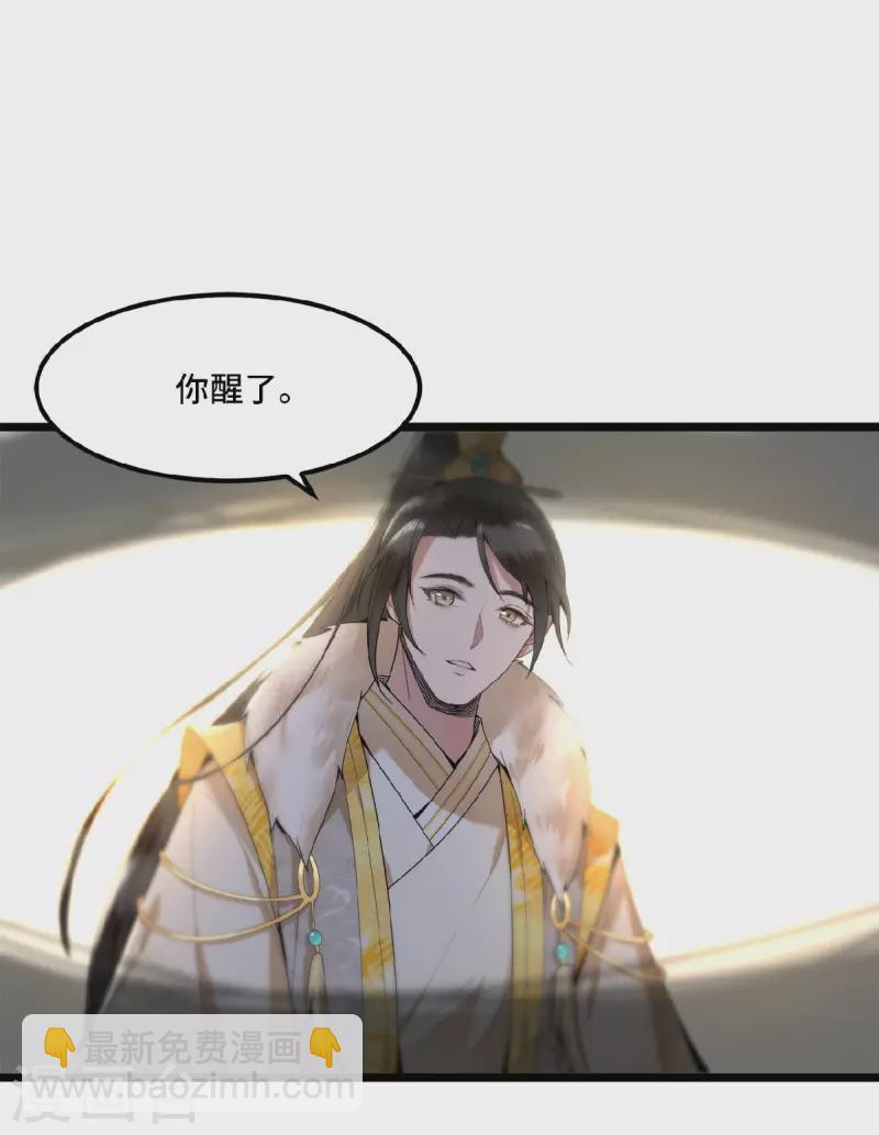 第30话 哥哥，不要走-第32话