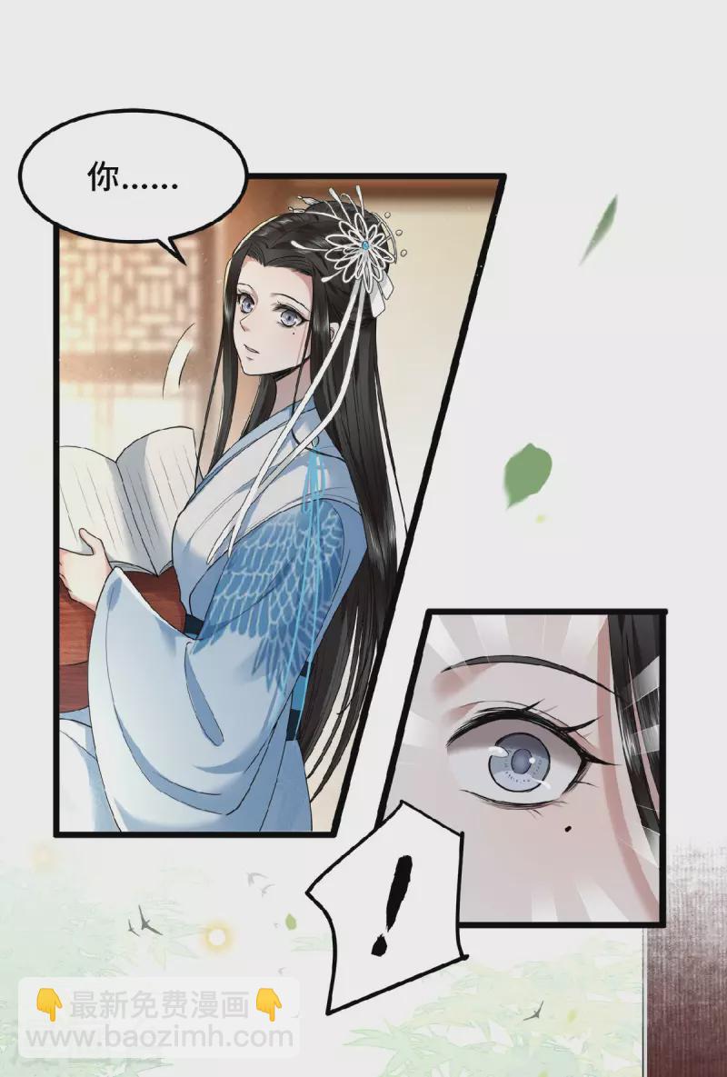 第34话 你还活着？-第36话