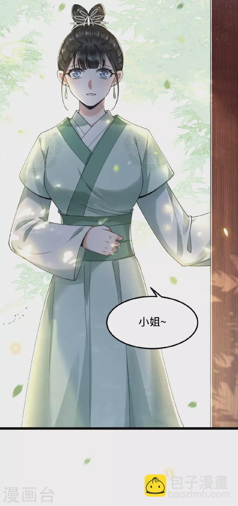 第34话 你还活着？-第36话