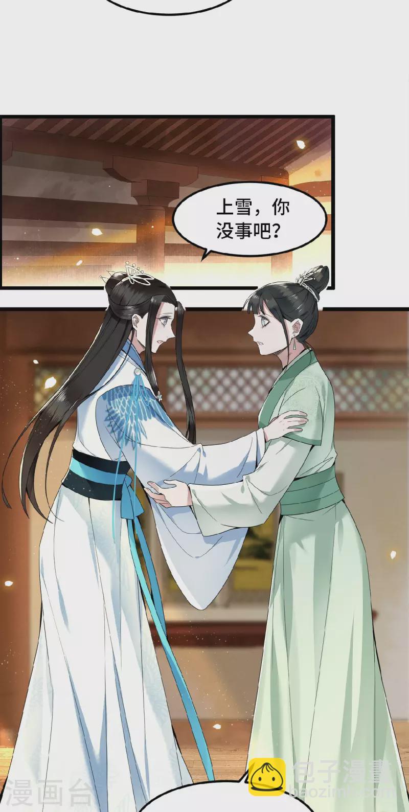 第34话 你还活着？-第36话