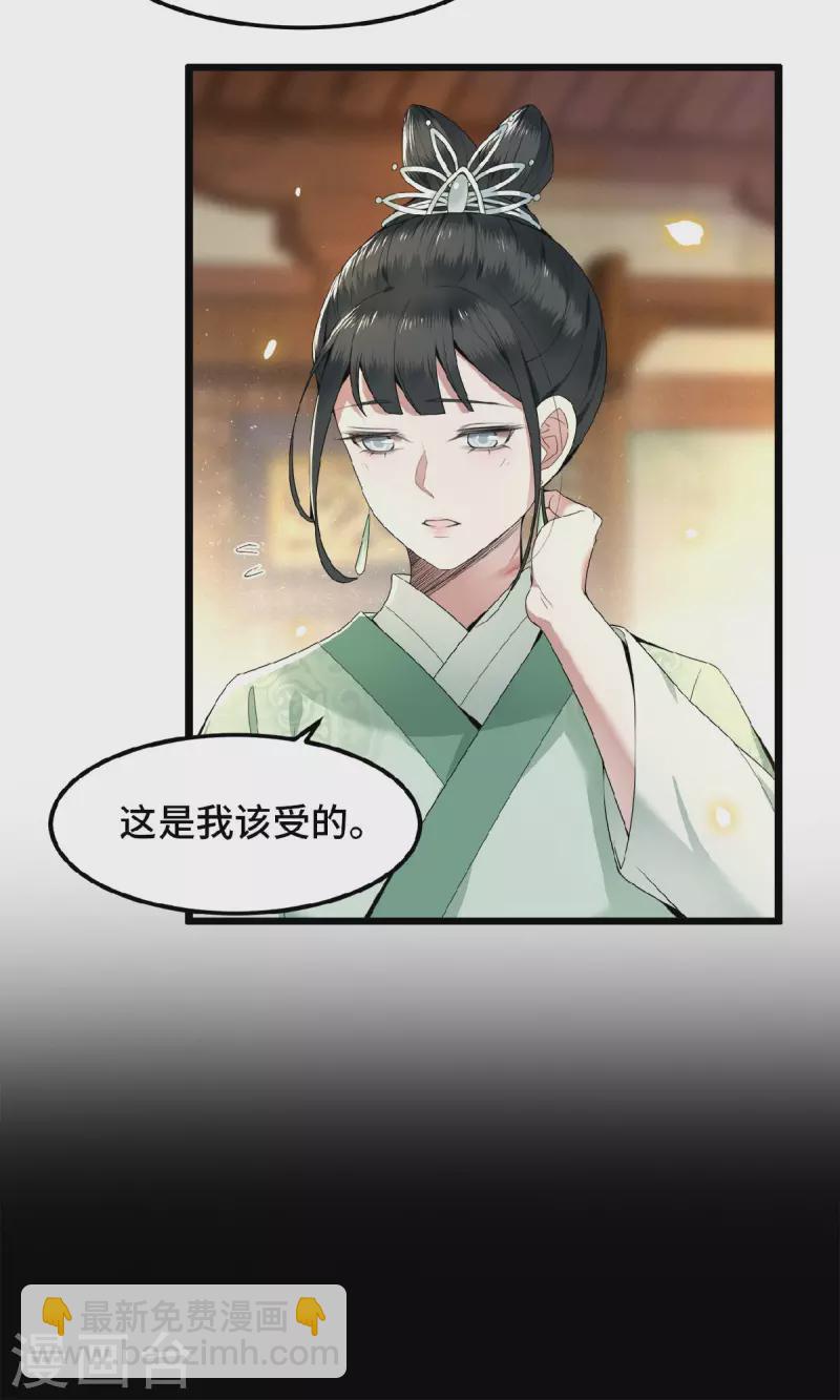 第34话 你还活着？-第36话