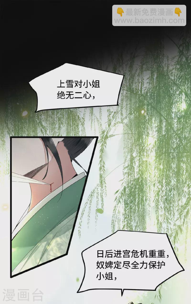 第34话 你还活着？-第36话