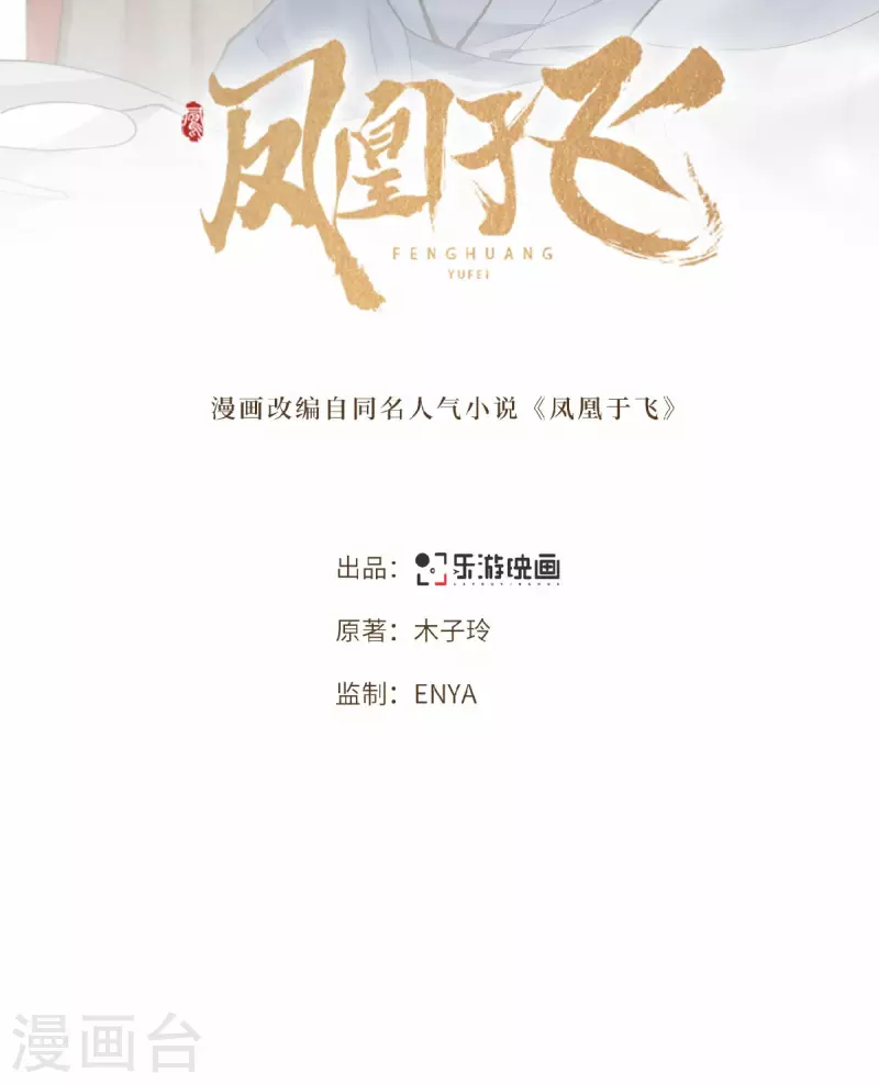 第34话 你还活着？-第36话