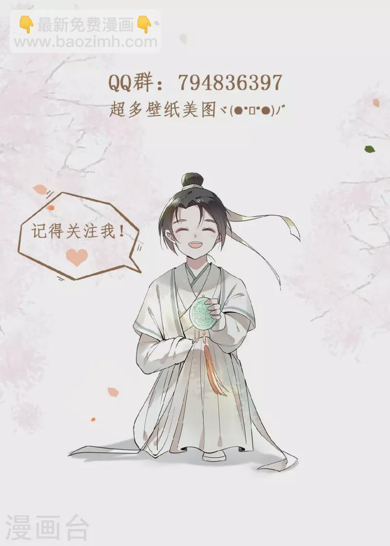 第34话 你还活着？-第36话