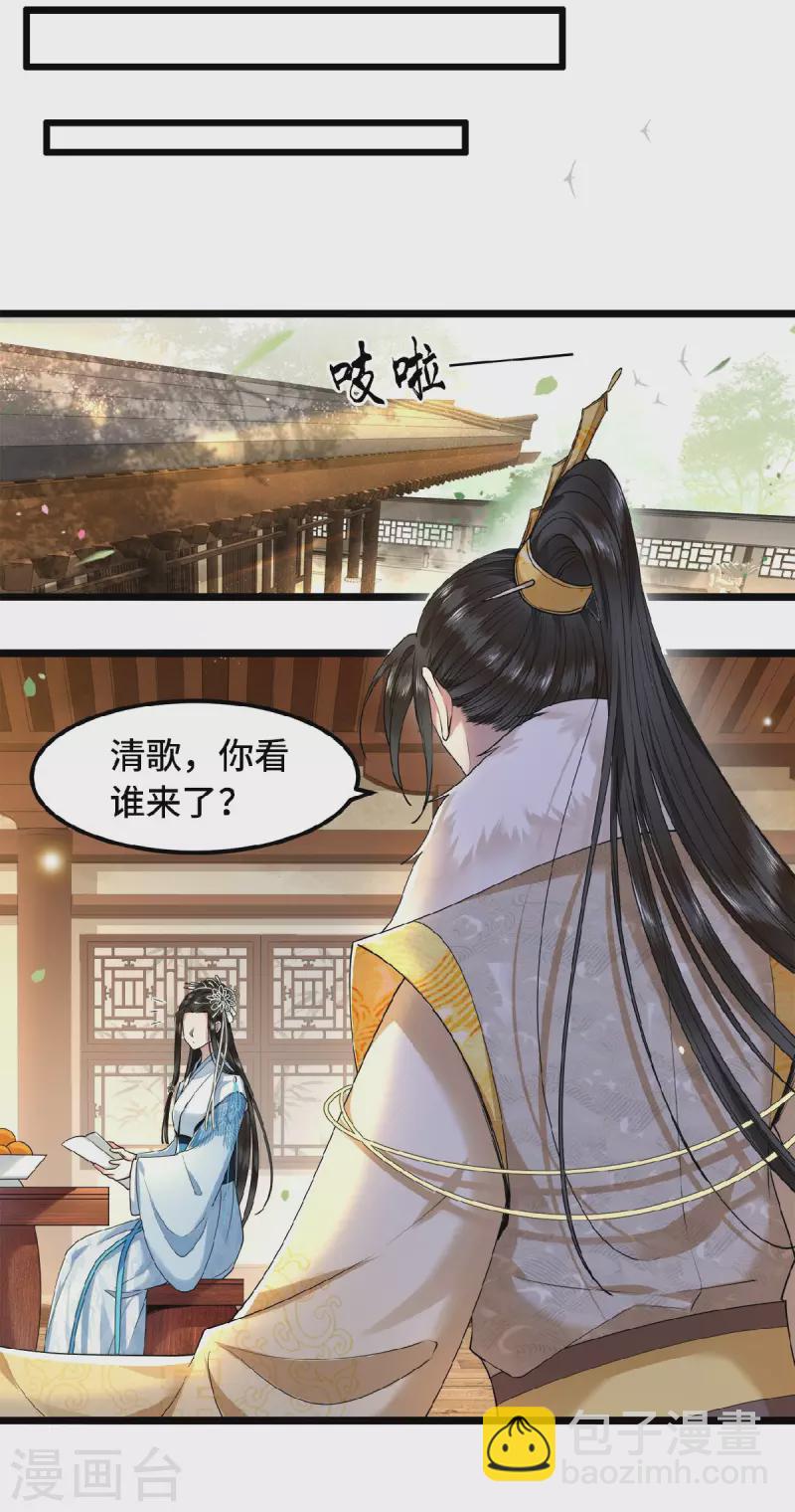 第34话 你还活着？-第36话