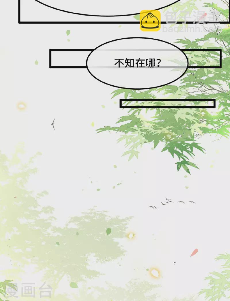 第36话 敢动我的人？-第38话