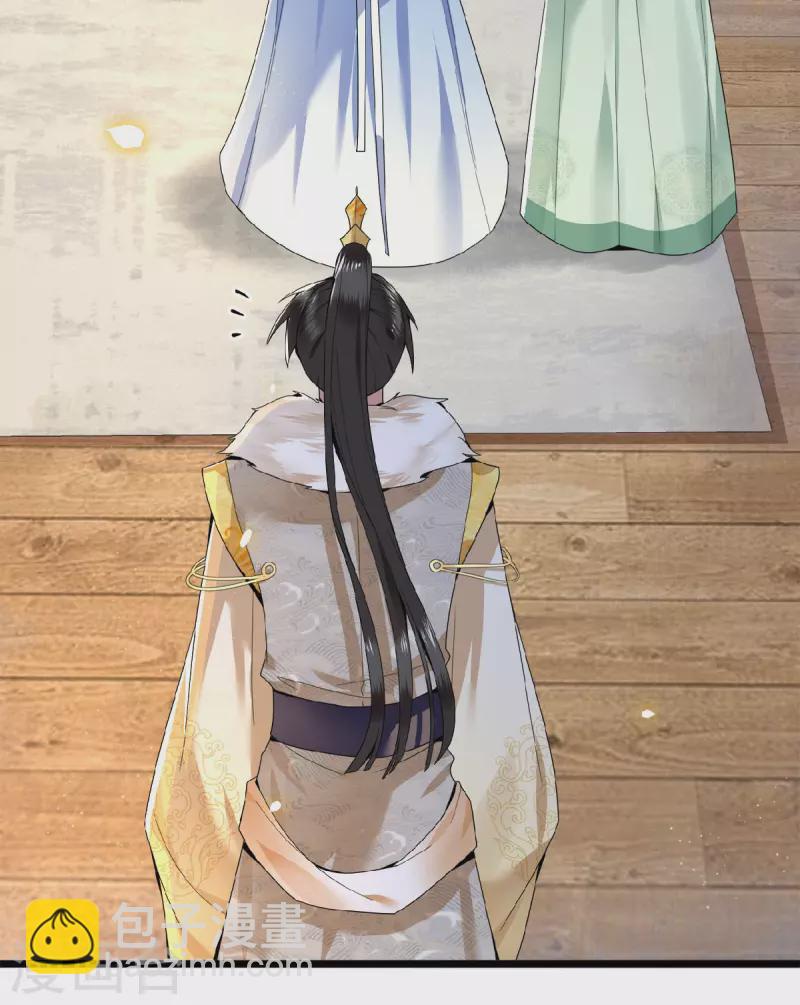 第36话 敢动我的人？-第38话