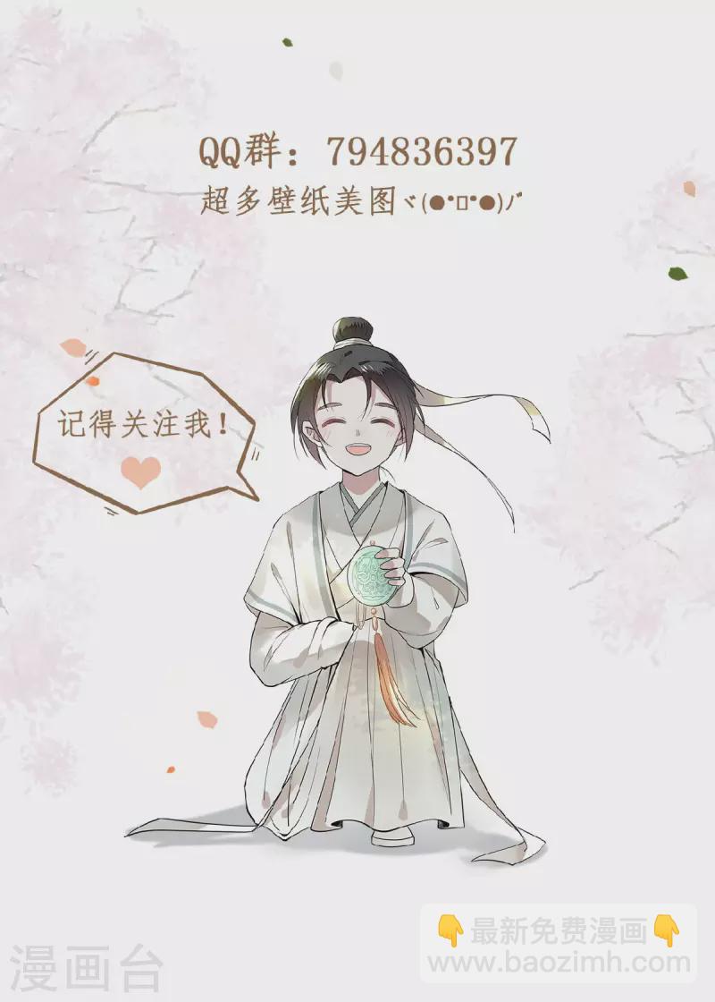 第36话 敢动我的人？-第38话
