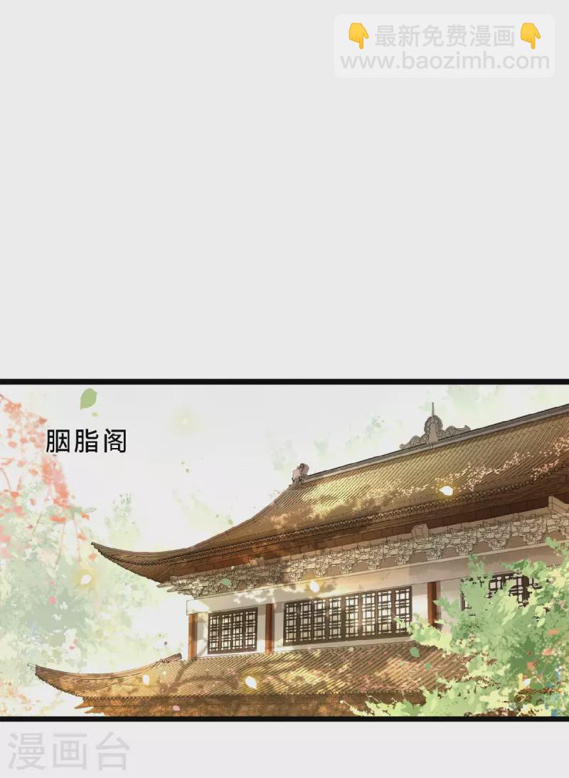 第38话 清歌被鞭打-第40话