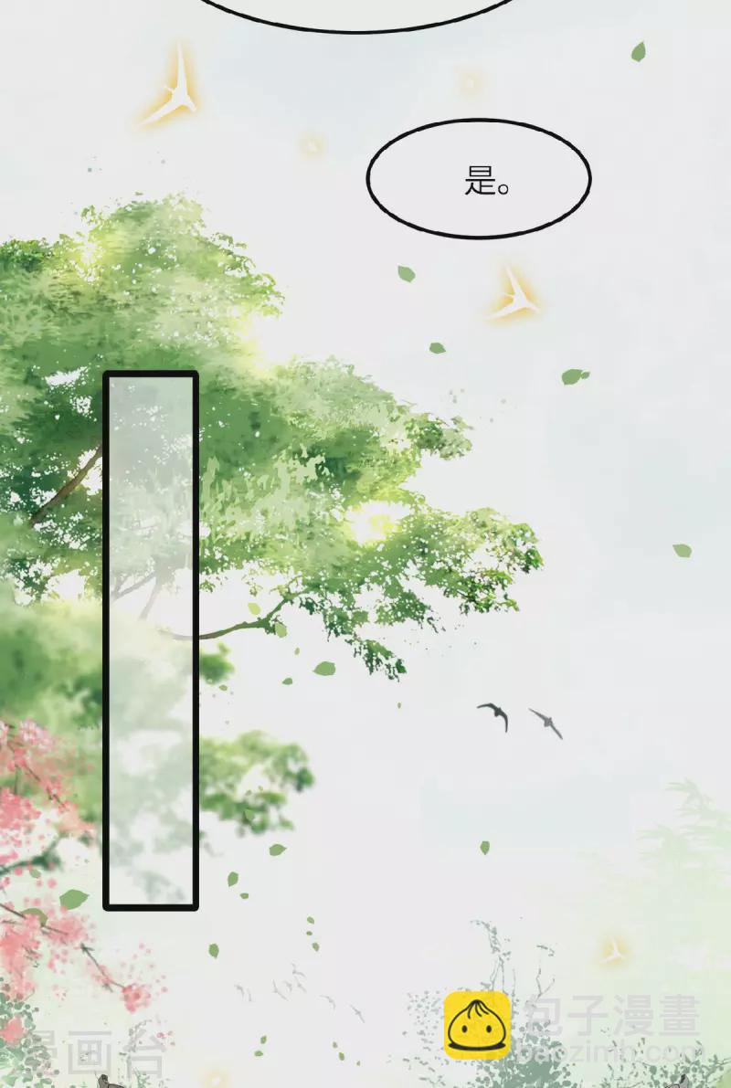 第40话 贺礼中的猫腻-第42话