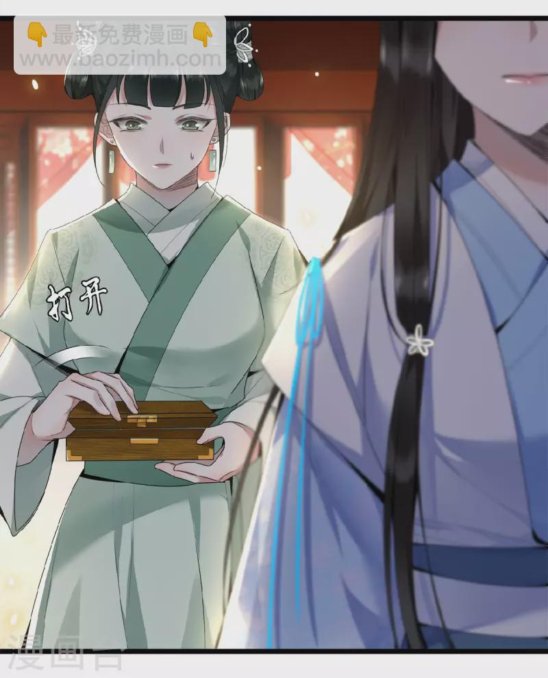 第40话 贺礼中的猫腻-第42话