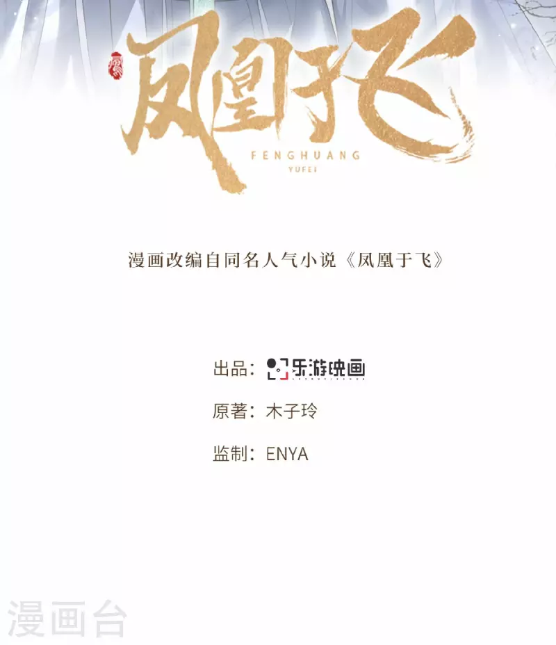 第40话 贺礼中的猫腻-第42话
