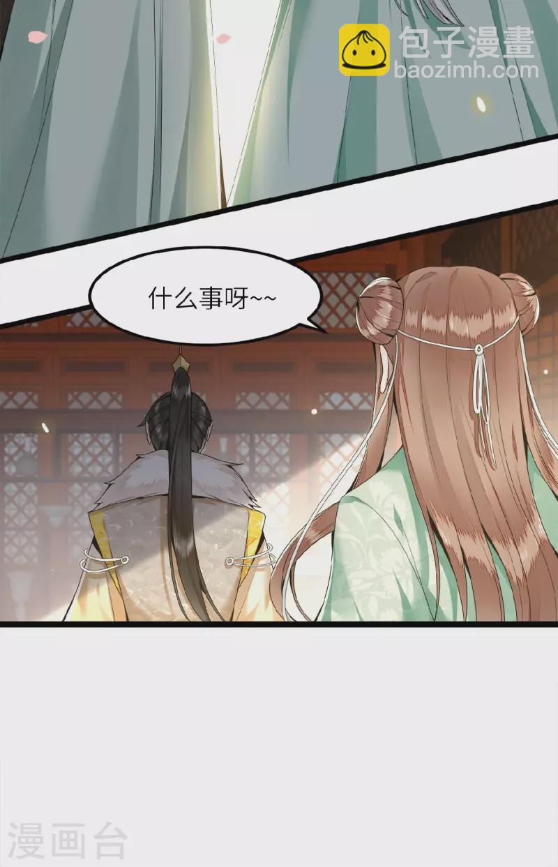 第42话 别再狡辩了-第44话