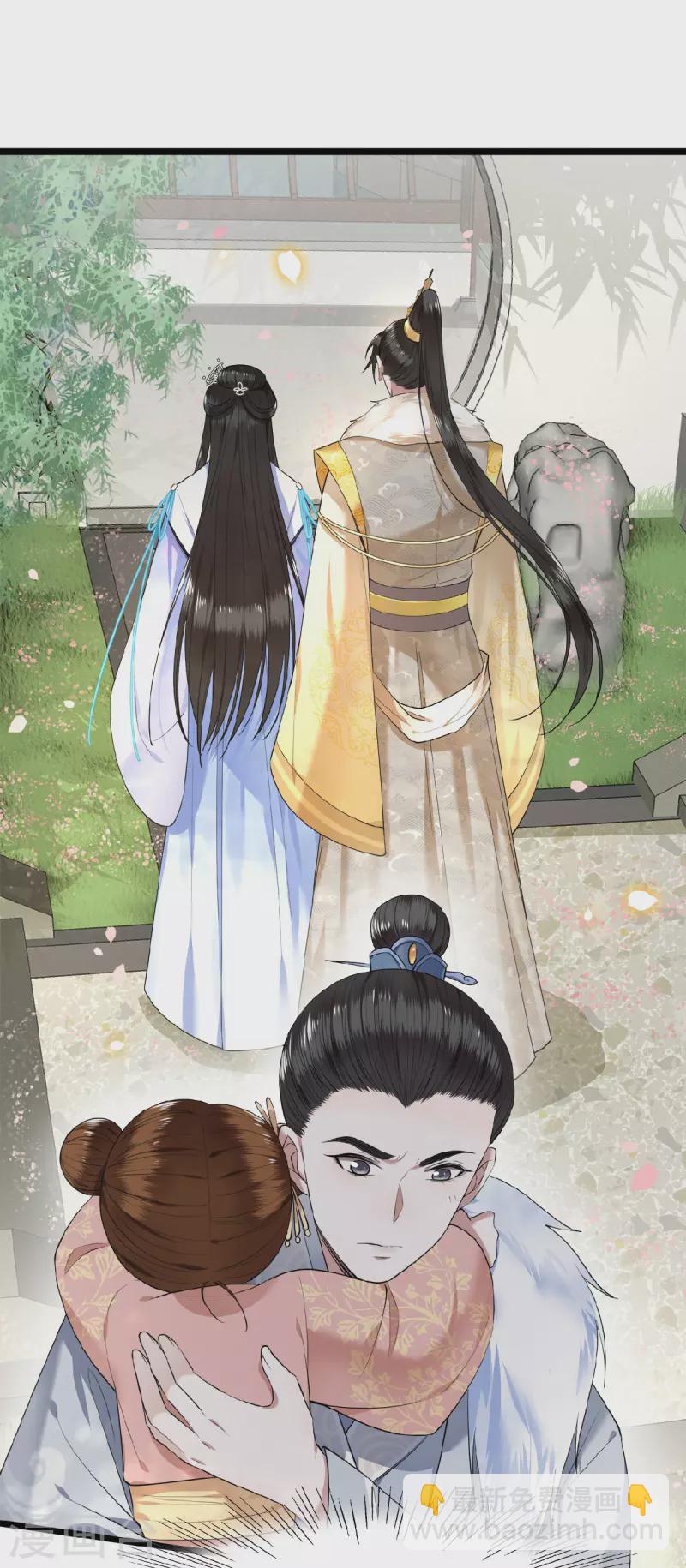 第44话 二皇子自我攻略-第46话