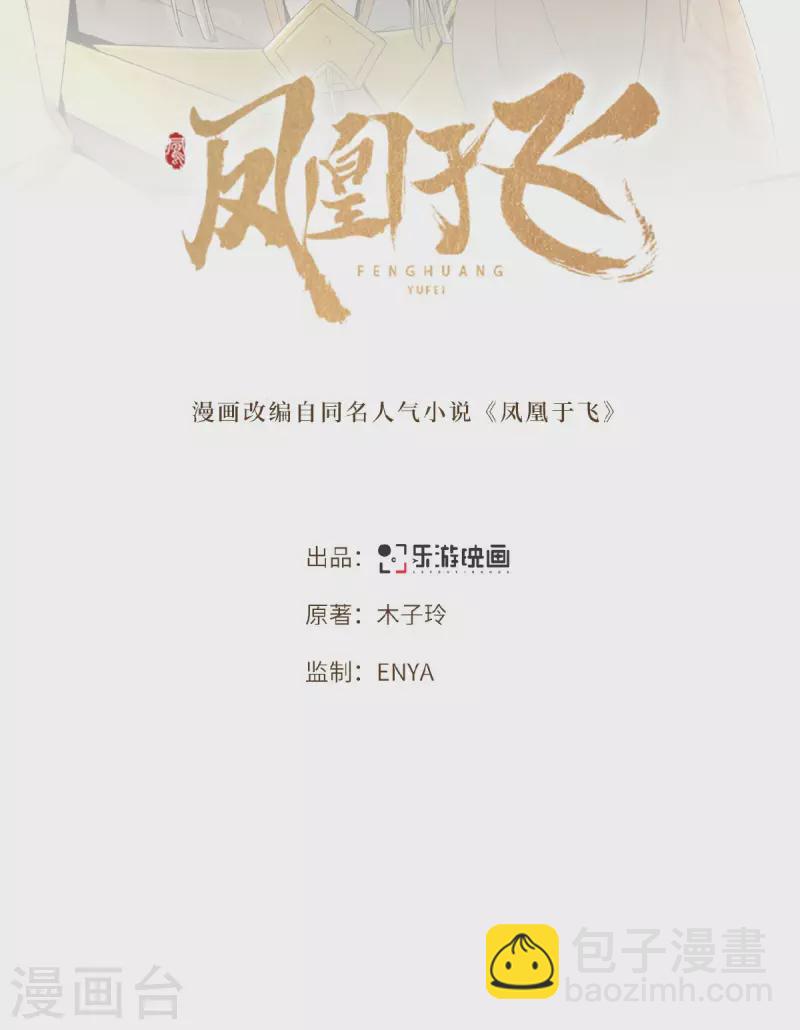 第46话 我来做你姐姐-第48话